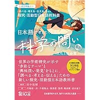 Amazon.co.jp: 政治概念の歴史的展開 第7巻 : 押村 高: 本